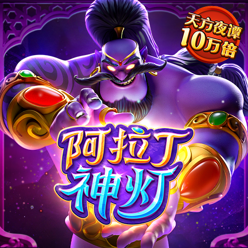 艾弗森代言的BB平台官网