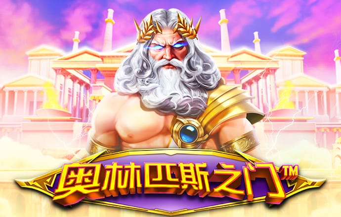 半岛综合体育