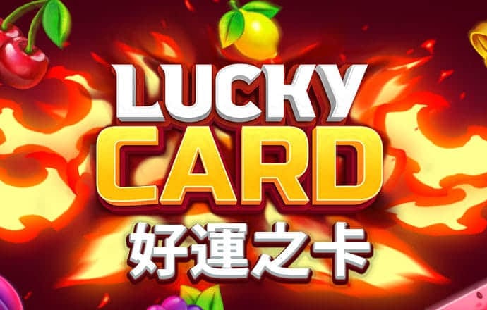 主流pc28官网下载